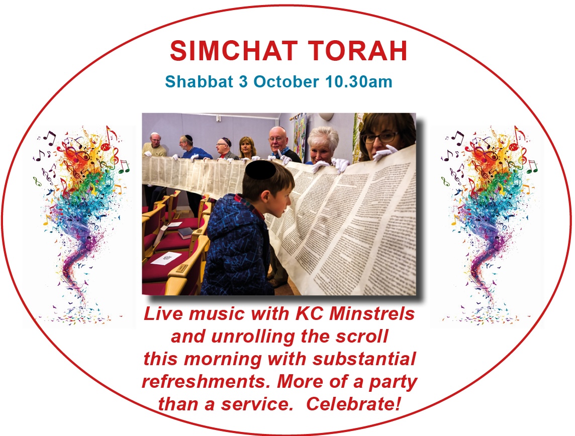 Sukkot & ST at KC