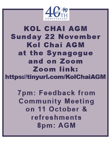 AGM